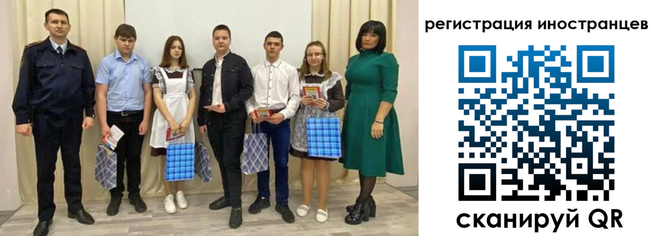 прописка регистрация в Клинцах